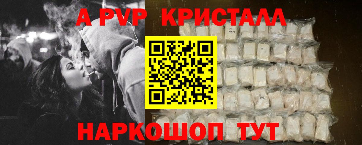 ГАШИШ Гусь-Хрустальный