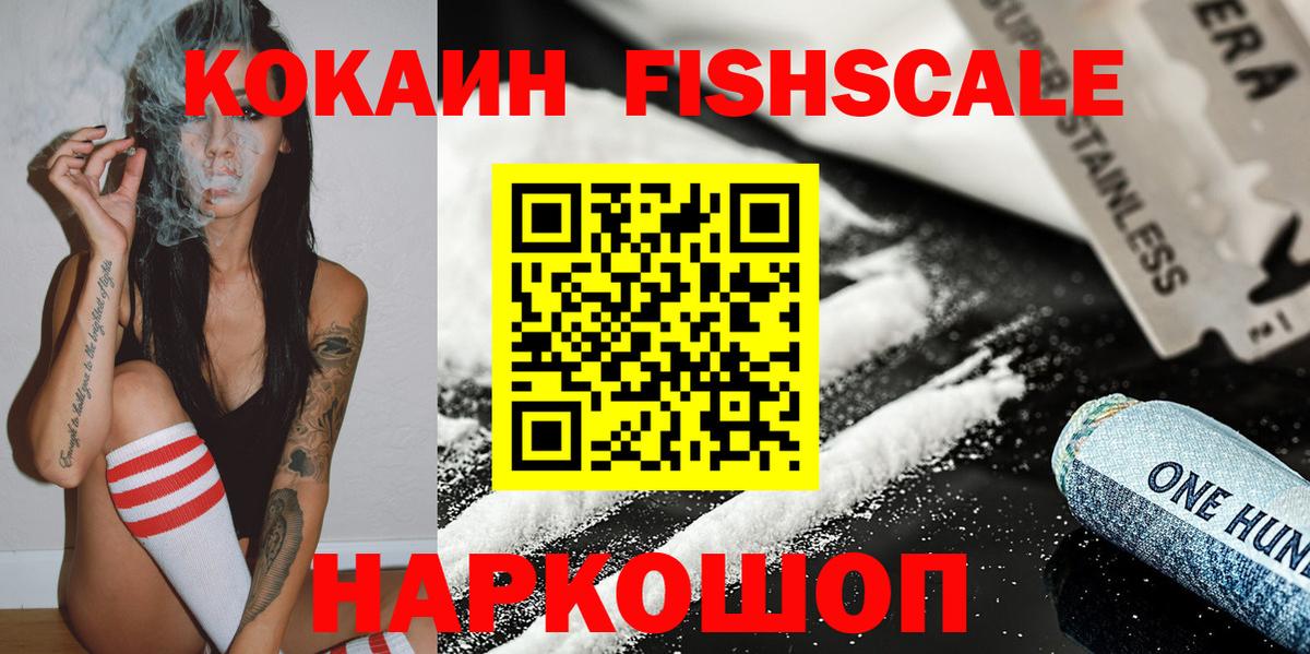 Cocaine 99% Гусь-Хрустальный