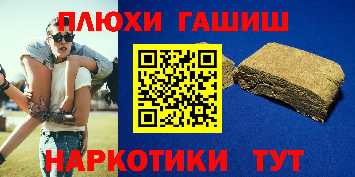 ГАШИШ Изолятор  Гусь-Хрустальный 