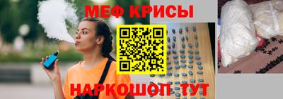 альфа пвп VHQ Балахна