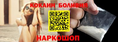 гашишное масло Балашиха