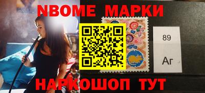 гашишное масло Балашиха