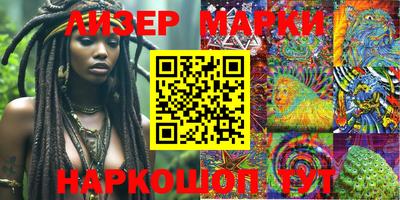 мяу мяу мука Балаково