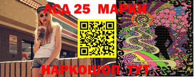 гашишное масло Балашиха