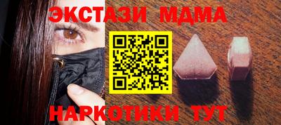 мяу мяу мука Балаково