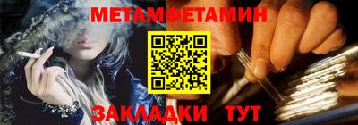 мяу мяу мука Балаково