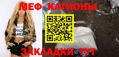 мяу мяу мука Балаково