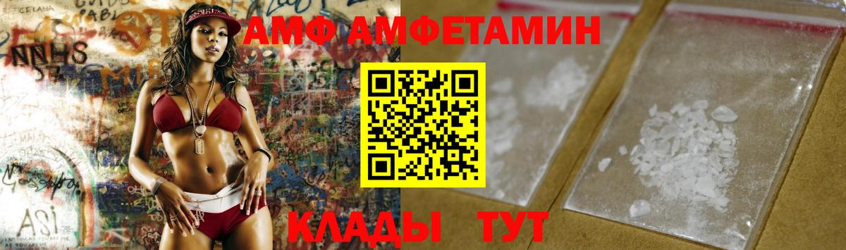 Первитин винт Гусь-Хрустальный