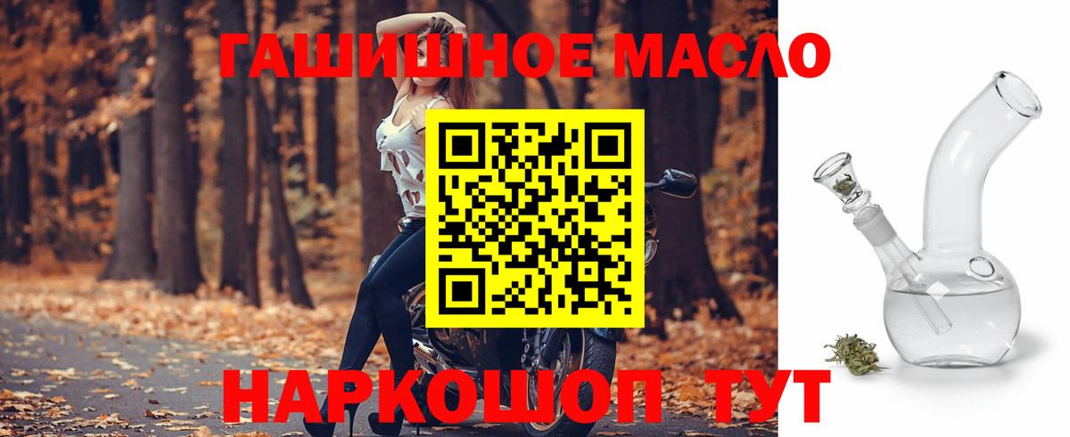 МЕГА   Гусь-Хрустальный  ТГК Wax 