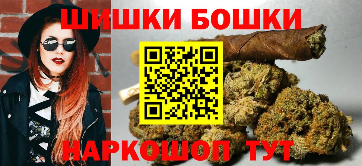 Канабис MAZAR  Гусь-Хрустальный  Канабис SATIVA & INDICA  Конопля Amnesia 